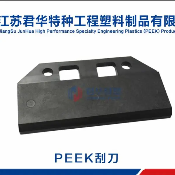PEEK齿条精雕加工PEEK齿条PEEK链条耐磨损链带工业机械用PEEK齿轮条