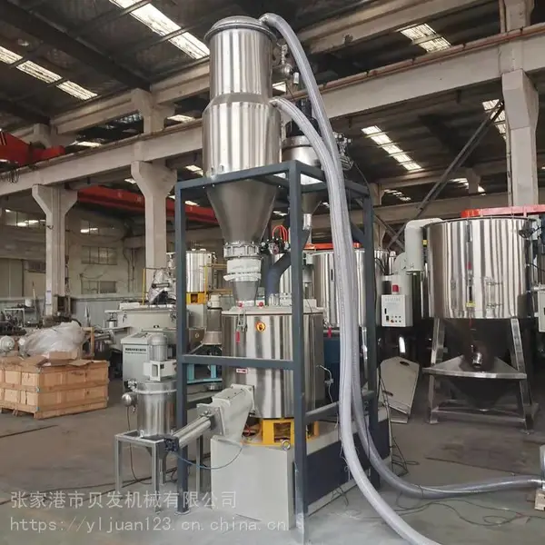 真空粉体输送计量 真空粒料机 真空上料输送系统