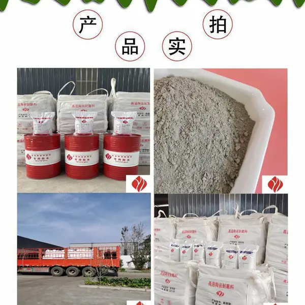 耐磨胶泥施工 陶瓷浇注料 刚玉防磨胶泥配方