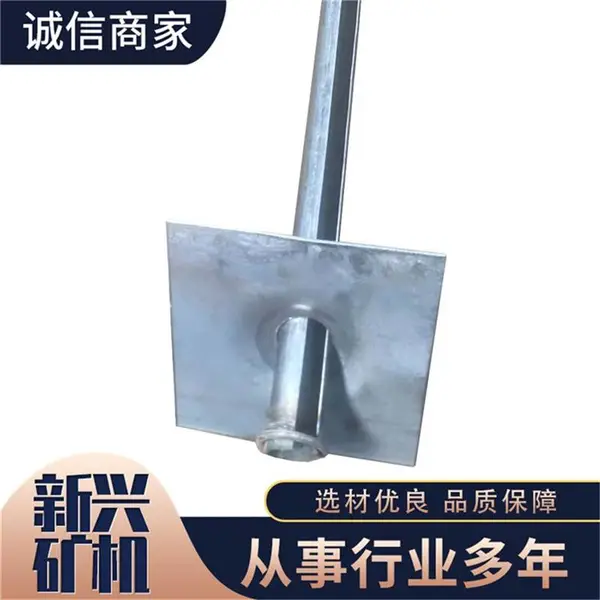 锚杆盘 钢绞线盘 锚索锚具托盘 矿井托盘
