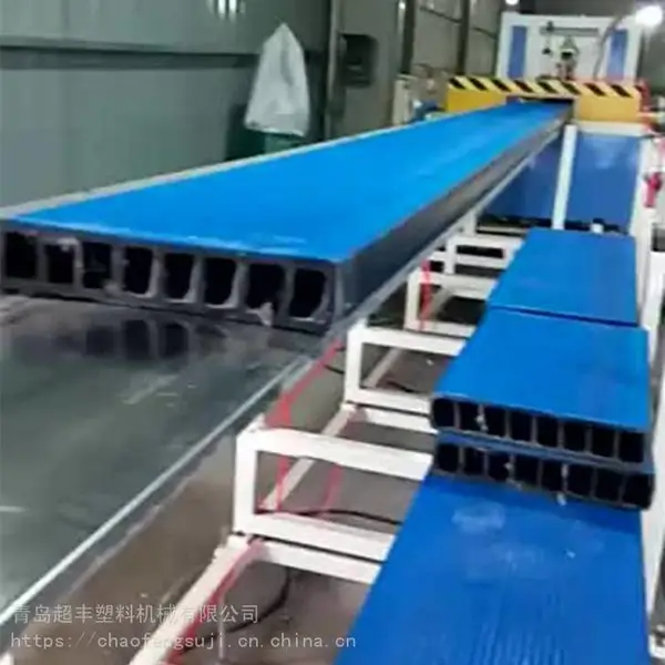 超丰 塑胶鱼排海洋踏板设备生产线,PE板材生产机器