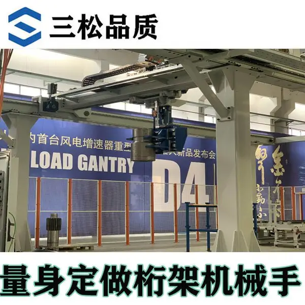 重型三轴龙门桁架机械手xyz码垛上下料搬运机器人3轴直线滑台模组