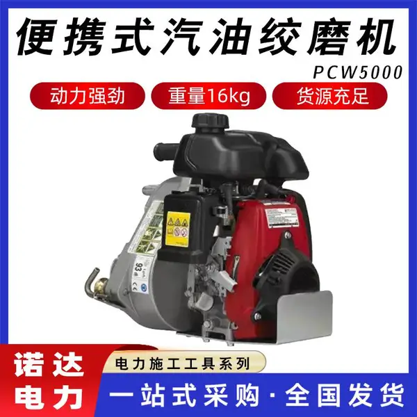 便携式汽油绞磨机PCW5000小型机动绞磨电力施工汽油卷扬机牵引机
