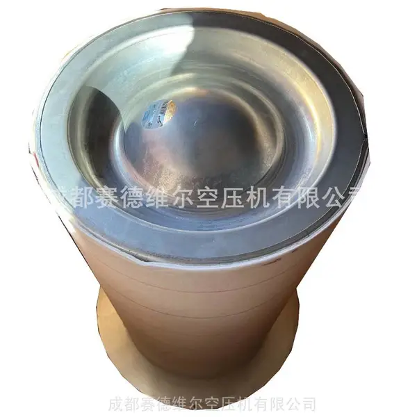 阿特拉斯空压机油气分离器油分保养包1635742699 1635742600