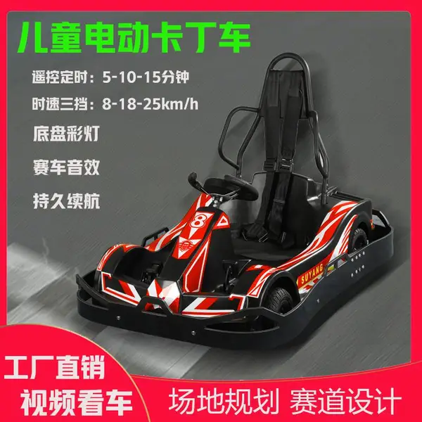 ����㳡���������豸�綯�������������ó����������������