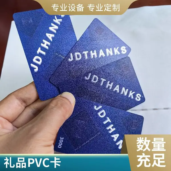��Ա�����ƶ���pvc��vip���׹ιο��з��Ʒ��������բз�����