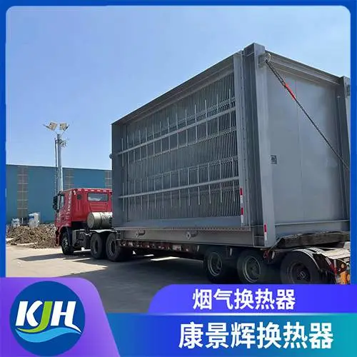 ��ʽ���������� ��������� ������ �ۻ�¯�����豸 ��Ԥ��