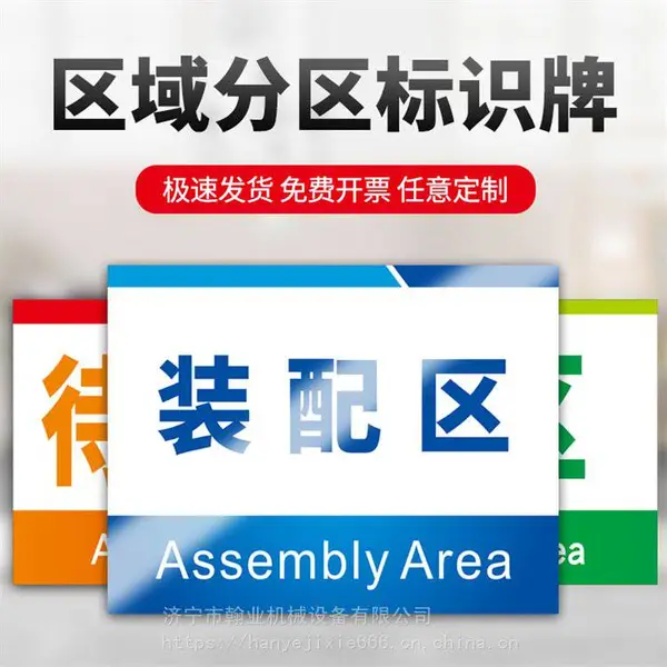 停车编号亚克力提示吊牌贴牌反光停车牌警示标识悬挂牌定制