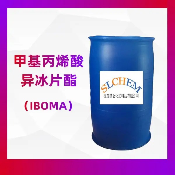 ��Ӧ�׻���ϩ�����Ƭ����IBOMA��CAS��7534-94-3