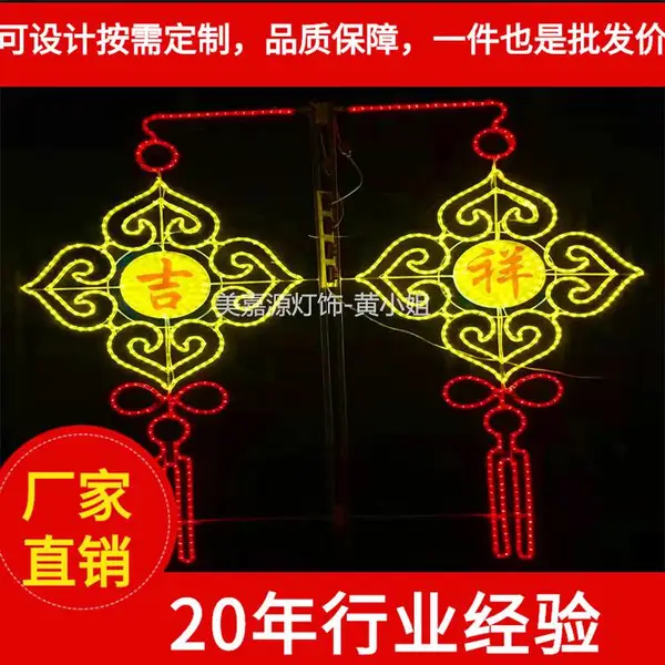 新款文旅灯光春节街道商场装设计亮化LED节日彩灯户外灯具厂家货