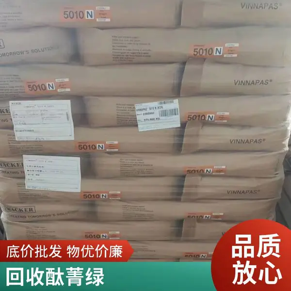 北 京 回收立索尔大红色素碳黑 上门回收永固黄永固桔黄