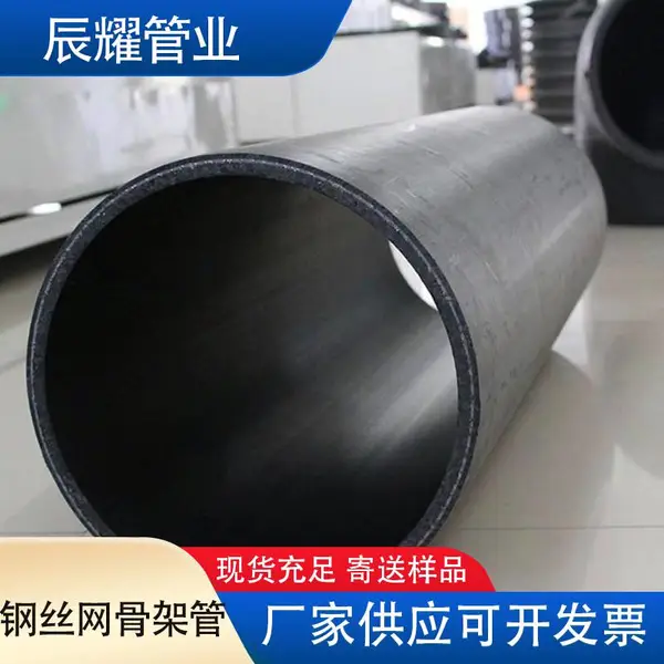 ��Ӧ HDPE��˿���Ǽܹ� �����������������������ظ���ˮ���۹�