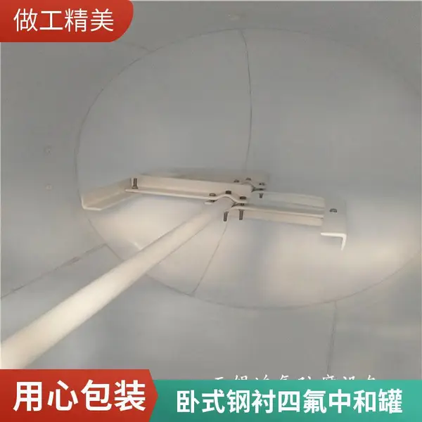 ����� ������ʽ �ڳľ��ķ���ϩPTFE pfa ������������ ����