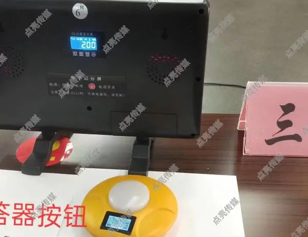 三亚抢答器租赁服务三亚ipad答题三亚竞赛抢答器