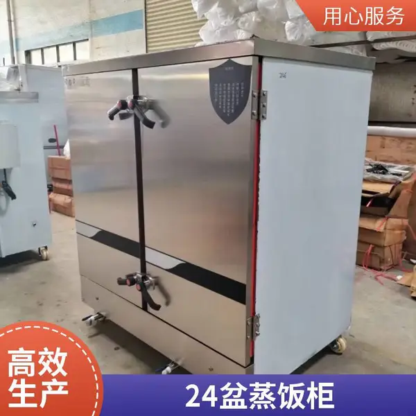 清远海鲜蒸柜 商用全自动多功能蒸柜 食堂蒸箱燃气电热蒸海鲜柜