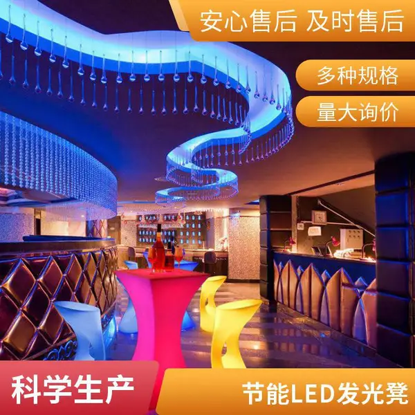 坤乔滚塑发光桌椅耐磨塑料户外防水LED桌凳KTV多功能组合家具