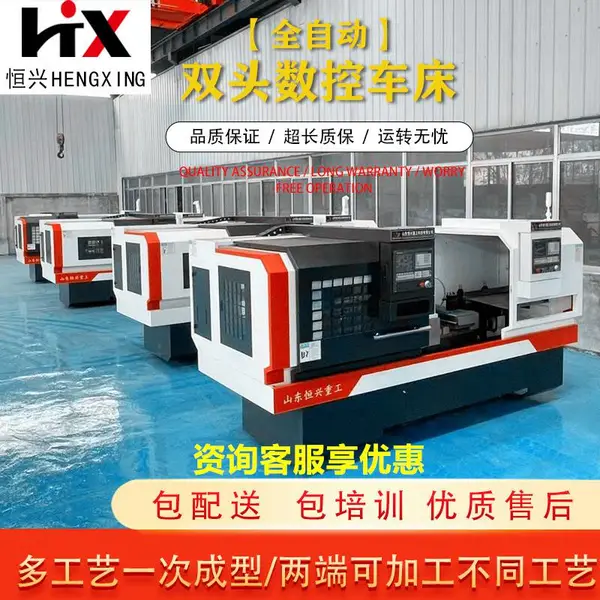 量身定做数控双头车床 一机多能数控加工设备 工程机械升降机配件