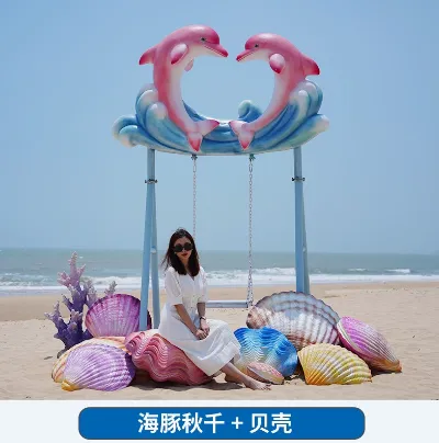 云朵秋千游乐设备秋千彩虹梦幻秋千