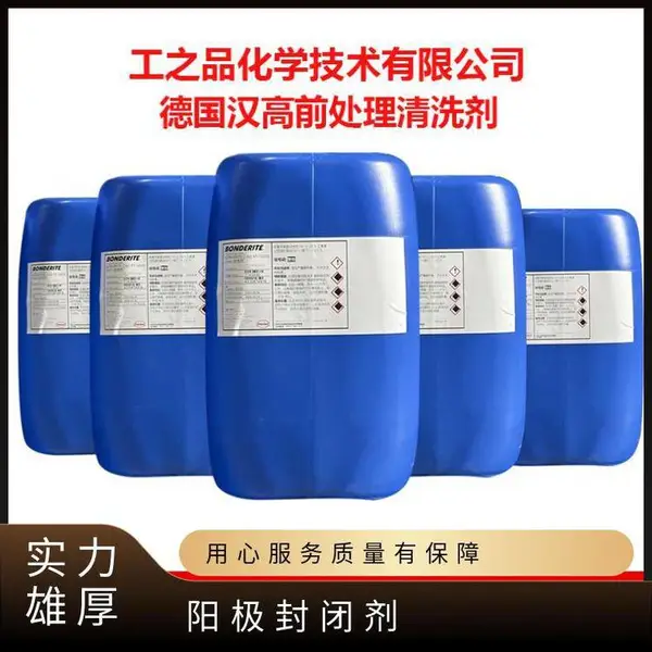 ���ձ�׼ �¹������ض�Oakite160 ����������ϴ��