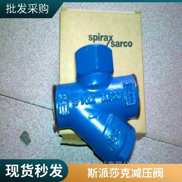 Ӣ��˹��ɯ�� spiraxsarco FT44-21�ܸ�ʽ����������ˮ��