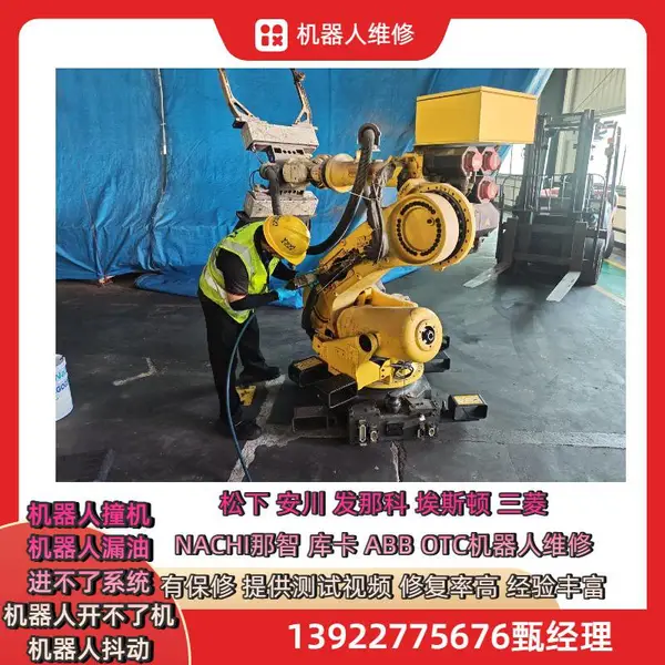 ABB������IRB7600ײ������ ʮ�������ά�޾���