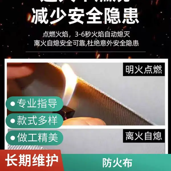 耐高温防火布 阻燃挡火花耐高温 无烟防火布 限时优惠