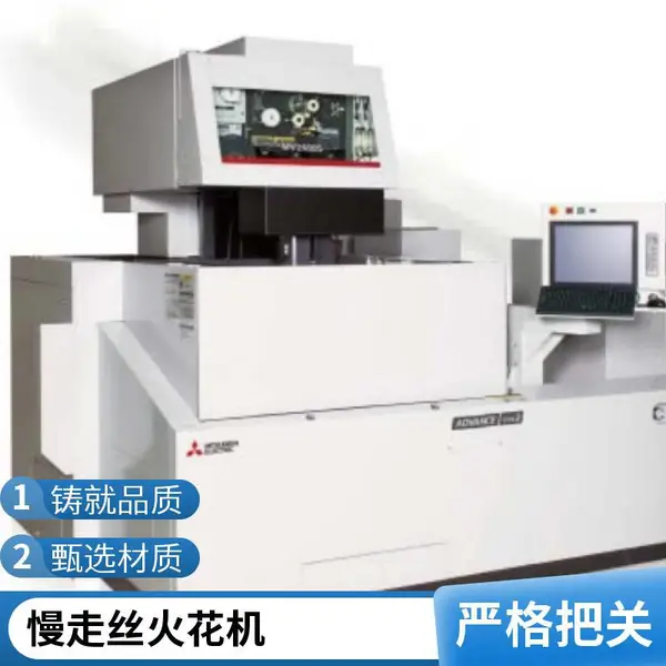 慢走丝线切割 精密电子元件 光洁度Ra0.5μm 定位销衬套模具加工