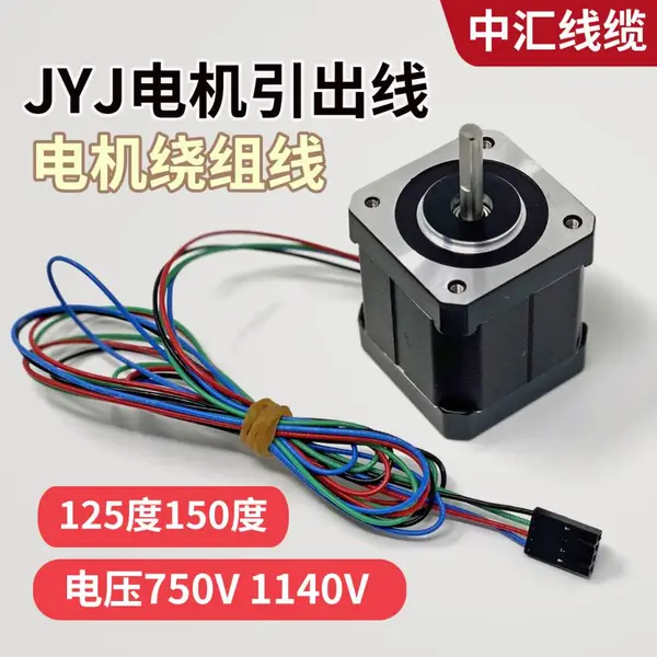 JYJ�͸��µ���������͸�����ȼ����ͭPVC��о��������ߵ����