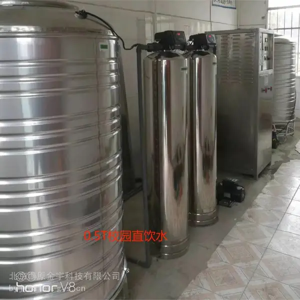 ��Ҽ�� ����ˮ�����豸 1��ÿСʱֱ��ˮ�豸 ����ˮ�����豸����