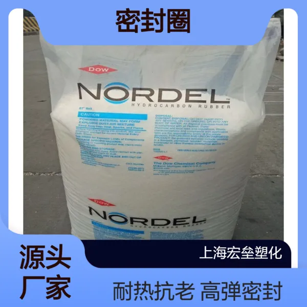 ����ʢ���� EPDM 722P �ߵ��� �ܷ�ȦӦ�� �����ϻ� ���͸���