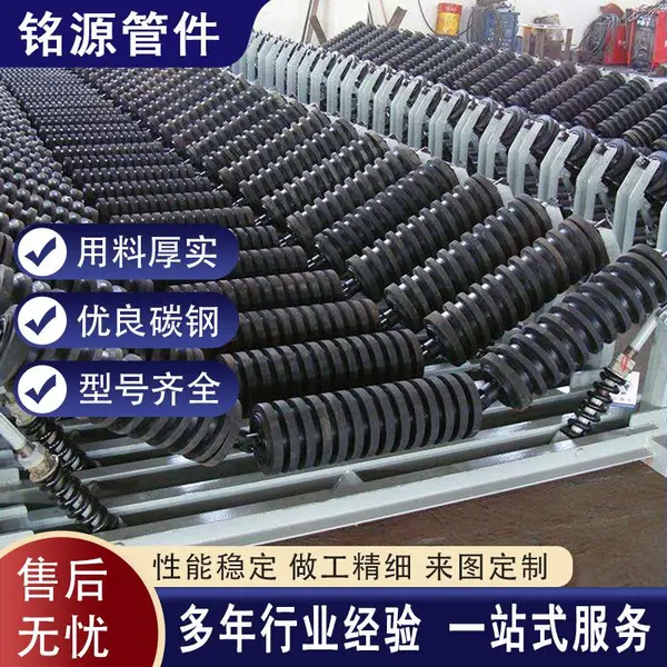 铭源 橡胶缓冲减震托辊 108*400 煤矿 石料 皮带机落料防护托辊