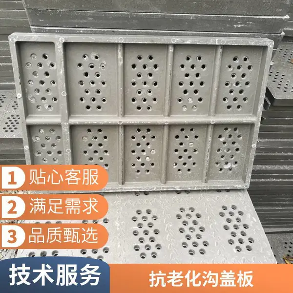 �߷��ӹ��ǰ帴��ˮ���ӻ������͸�ʴ��ˮ���ǰ�֧�ֶ���