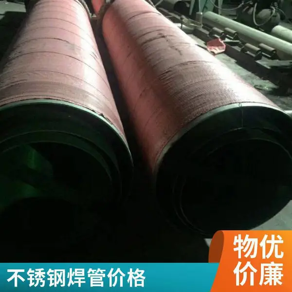 30408不锈钢无缝管 06Cr19Ni10焊管定制大口径厚壁 供应化工用