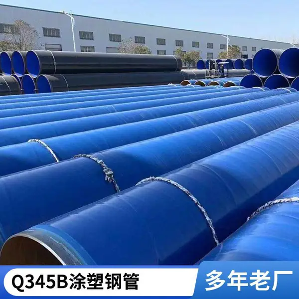 Q345tpep防腐涂塑螺旋钢管dn250*10dn420*10光滑耐磨管件连接