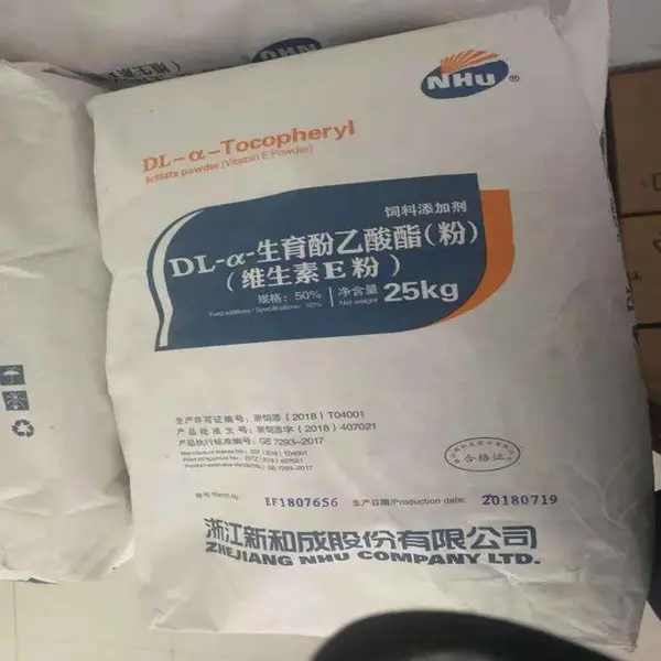 饲料级维生素E厂家 生育酚乙酸酯 维生素E粉 饲料添加剂
