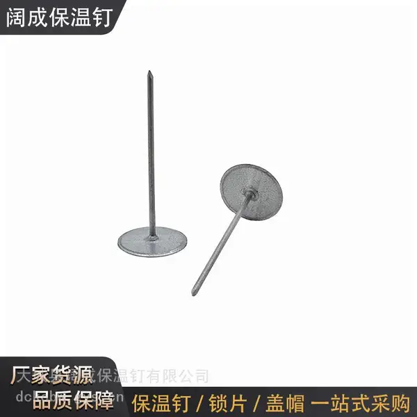 船用电焊保温钉种焊钉电容放电焊针风管管道保温固定钉压片盖帽