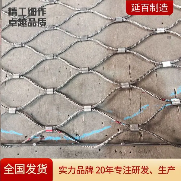 314不锈钢丝绳网学校阳台防坠网 天井防护 小区楼梯扶手桥梁栈道网