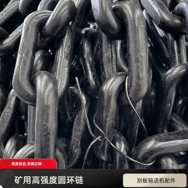 破碎机缓冲链 规格42*166-4980长度 鄂式破/碎/机门帘链