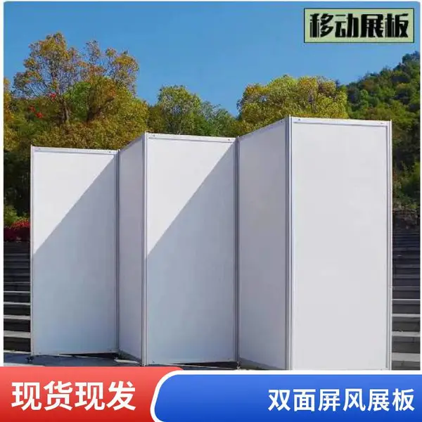 双面折叠屏风展板 书画展架画框 海报宣传背景墙 办公隔断展架批发