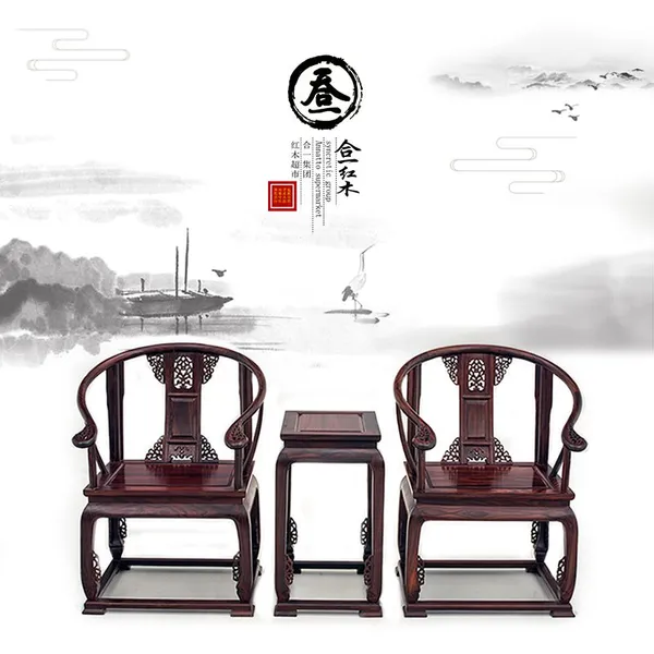 东阳大型红木家具全国巡展