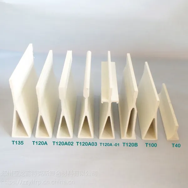 100mm-150mm 玻璃钢猪地板支撑梁 猪树脂梁 养殖塑料地板梁