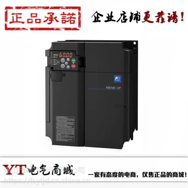 富士变频器 FRN0005C2S-4C 1.5KW / FRN0007C2S-4C 2.2KW 正品
