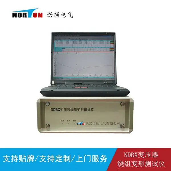 变压器绕组变形测试仪