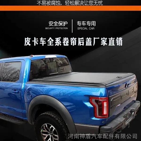 江铃域虎皮卡推拉卷帘平盖运动款斜盖防水雨棚铁皮蓬货箱宝皮卡垫货箱后盖改装