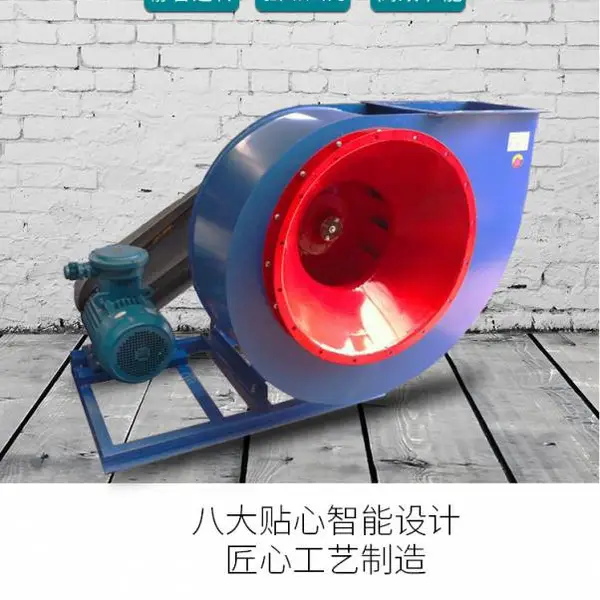 思诚 y5-47锅炉引风机3.15c耐高温离心风机鼓风机