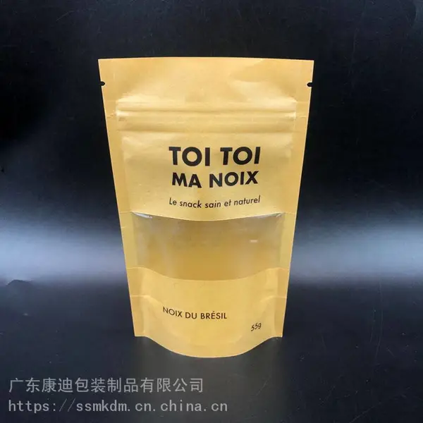 开窗牛皮纸袋定做加厚牛皮纸自立自封袋纸塑复合袋防潮自封袋订做