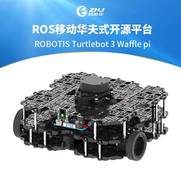 智能佳 TurtleBot3 Waffle ROS开源华夫式堆叠平台 标准版