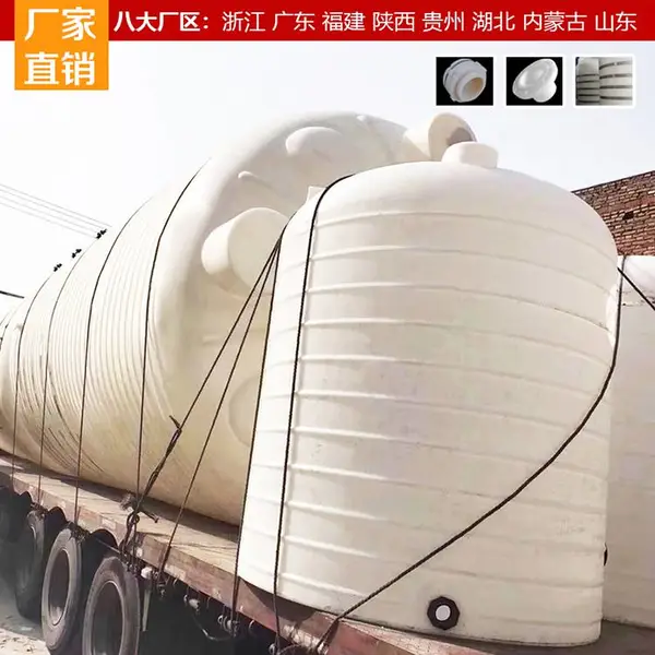 PT-5000L农用灌溉水箱 5吨塑料水桶 防晒耐寒可定制