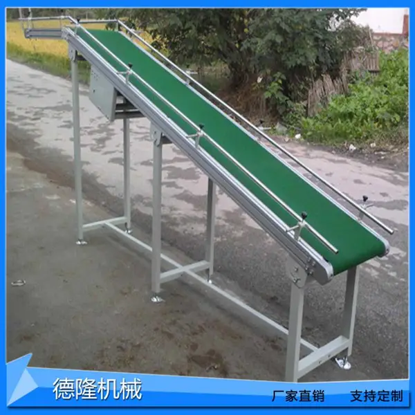 德隆dl-1165高侧板皮带输送机水平皮带输送线铝型材皮带运输机