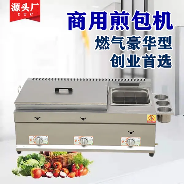 55�ͼ��¯��ը¯һ����������ô��͹�������ը��